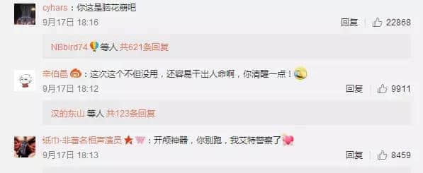 最惨网红!设计1000多件产品,各个火爆,却一个都没人买... 最惨网红!设计1000多件产品,各个火爆,却一个都没人买...