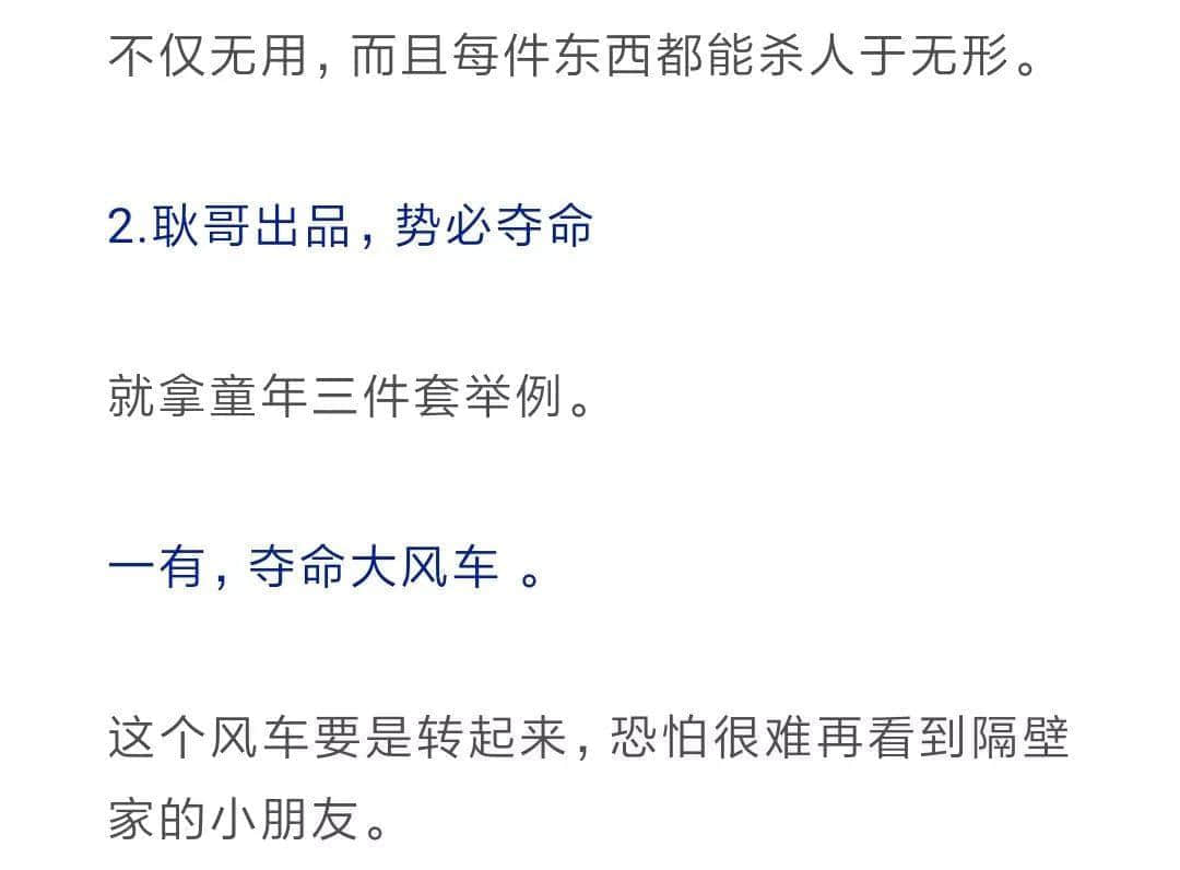 最惨网红!设计1000多件产品,各个火爆,却一个都没人买... 最惨网红!设计1000多件产品,各个火爆,却一个都没人买...
