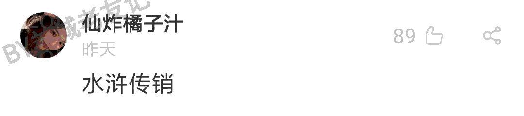 加一个字摧毁一出戏，社畜网友嘅脑洞笑到我挂急诊！