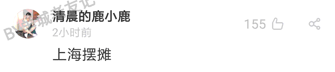 加一个字摧毁一出戏，社畜网友嘅脑洞笑到我挂急诊！