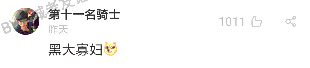 加一个字摧毁一出戏，社畜网友嘅脑洞笑到我挂急诊！