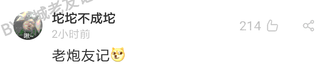 加一个字摧毁一出戏，社畜网友嘅脑洞笑到我挂急诊！