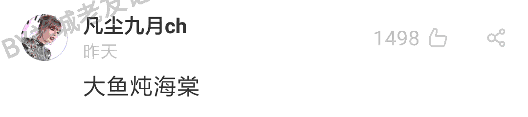 加一个字摧毁一出戏，社畜网友嘅脑洞笑到我挂急诊！