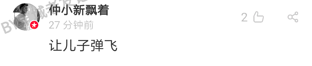 加一个字摧毁一出戏，社畜网友嘅脑洞笑到我挂急诊！