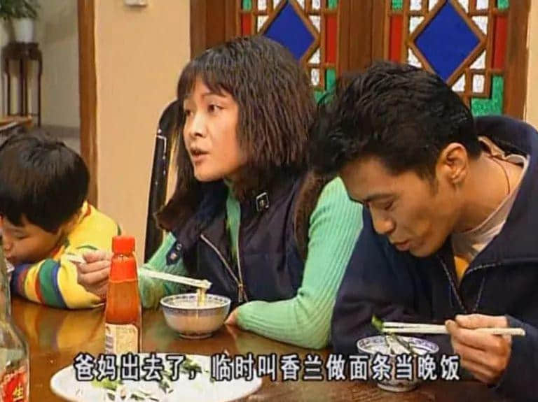 《外来媳妇本地郎》18岁了,我才发现自己已经好久没看它! 《外来媳妇本地郎》18岁了,我才发现自己已经好久没看它!