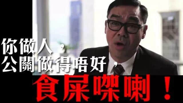 职场公关金句：公司唔鼓励加班=鼓励自愿无偿加班