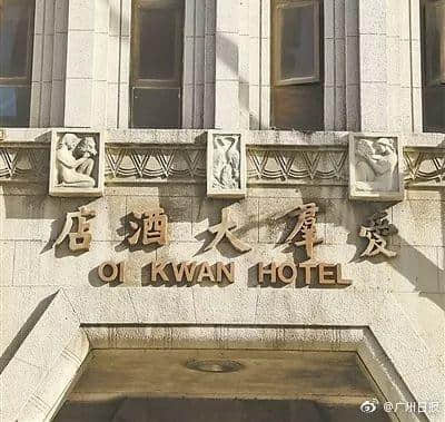 Guangzhou定Canton,点样翻译广州先系正宗? Guangzhou定Canton,点样翻译广州先系正宗?