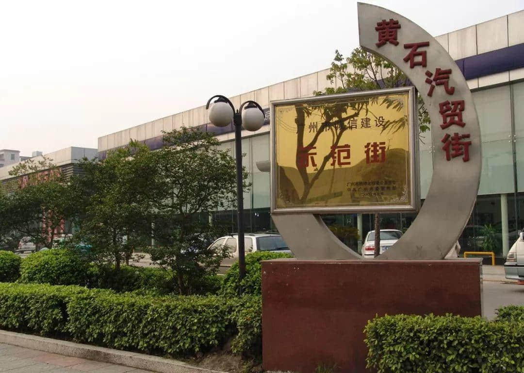 广州老七区,为什么白云区存在感最低? 广州老七区,为什么白云区存在感最低?