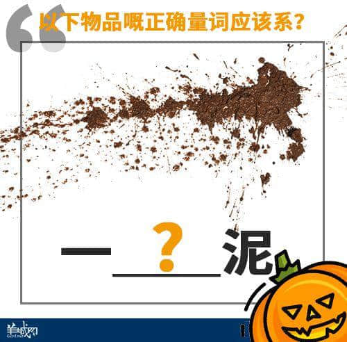 点样用12个字,考起一班广东人? 点样用12个字,考起一班广东人?