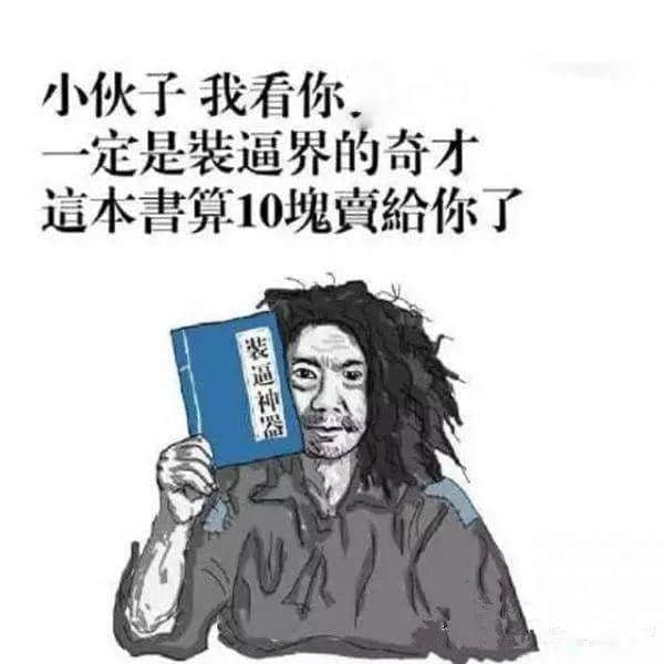 对不起,这份粤语吃瓜指南来迟了! 对不起,这份粤语吃瓜指南来迟了!