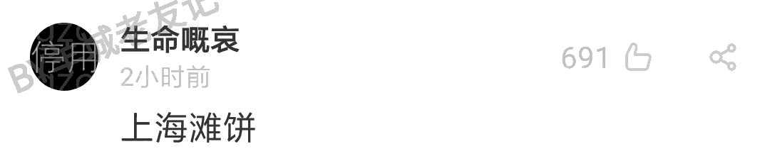 加一个字摧毁一出戏，社畜网友嘅脑洞笑到我挂急诊！