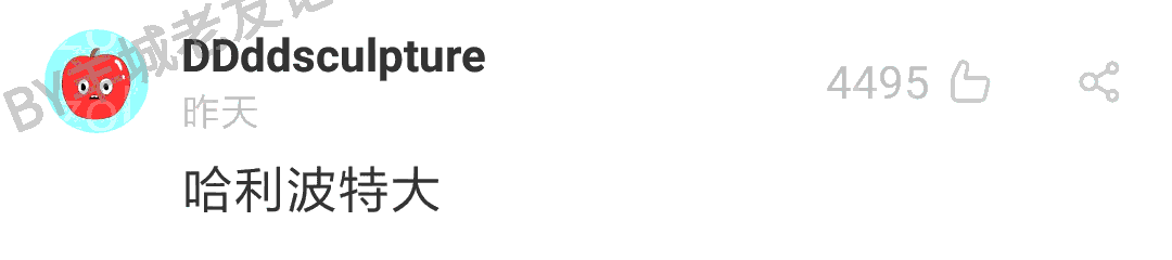 加一个字摧毁一出戏，社畜网友嘅脑洞笑到我挂急诊！