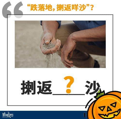 点样用12个字,考起一班广东人? 点样用12个字,考起一班广东人?