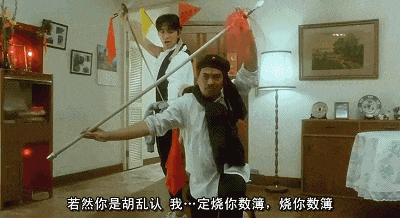 千祈唔好同广东人嘈交,因为佢哋都系星爷徒弟! 千祈唔好同广东人嘈交,因为佢哋都系星爷徒弟!