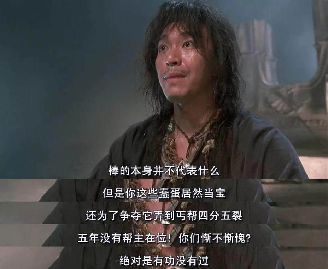 千祈唔好同广东人嘈交,因为佢哋都系星爷徒弟! 千祈唔好同广东人嘈交,因为佢哋都系星爷徒弟!