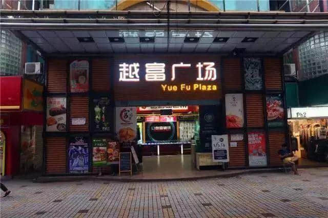 你长大了,再也不去友谊商店了 你长大了,再也不去友谊商店了