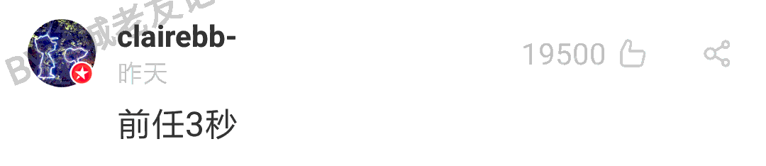 加一个字摧毁一出戏，社畜网友嘅脑洞笑到我挂急诊！