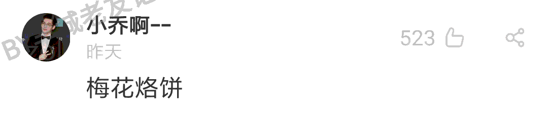 加一个字摧毁一出戏，社畜网友嘅脑洞笑到我挂急诊！