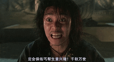 千祈唔好同广东人嘈交,因为佢哋都系星爷徒弟! 千祈唔好同广东人嘈交,因为佢哋都系星爷徒弟!