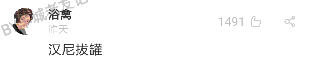 加一个字摧毁一出戏，社畜网友嘅脑洞笑到我挂急诊！