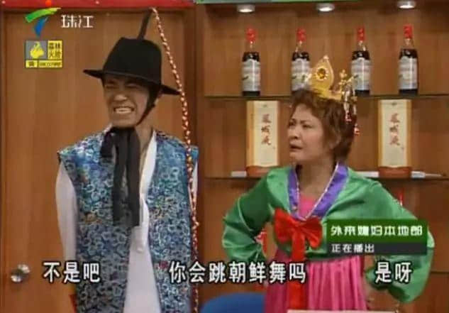 《外来媳妇本地郎》18岁了,我才发现自己已经好久没看它! 《外来媳妇本地郎》18岁了,我才发现自己已经好久没看它!