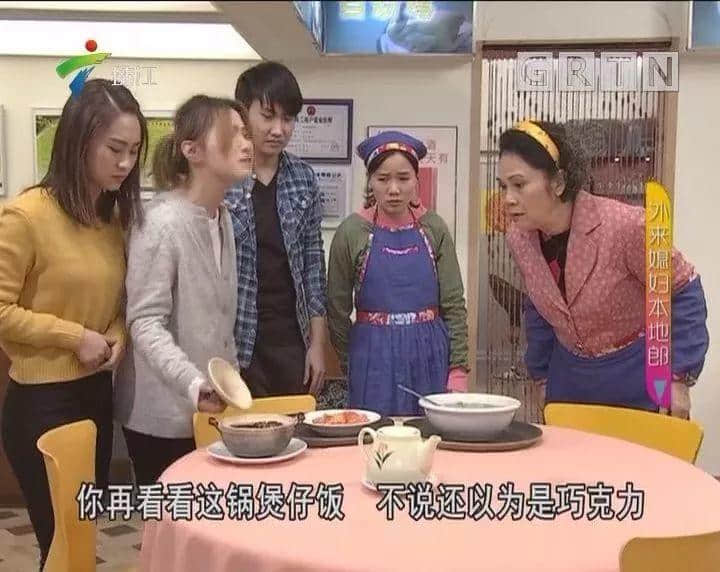 《外来媳妇本地郎》18岁了,我才发现自己已经好久没看它! 《外来媳妇本地郎》18岁了,我才发现自己已经好久没看它!