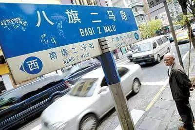 Guangzhou定Canton,点样翻译广州先系正宗? Guangzhou定Canton,点样翻译广州先系正宗?