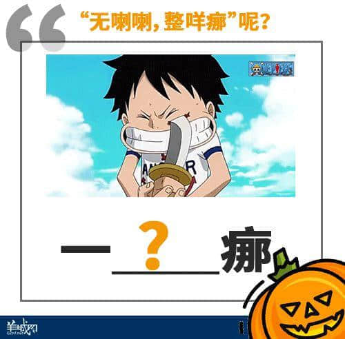 点样用12个字,考起一班广东人? 点样用12个字,考起一班广东人?