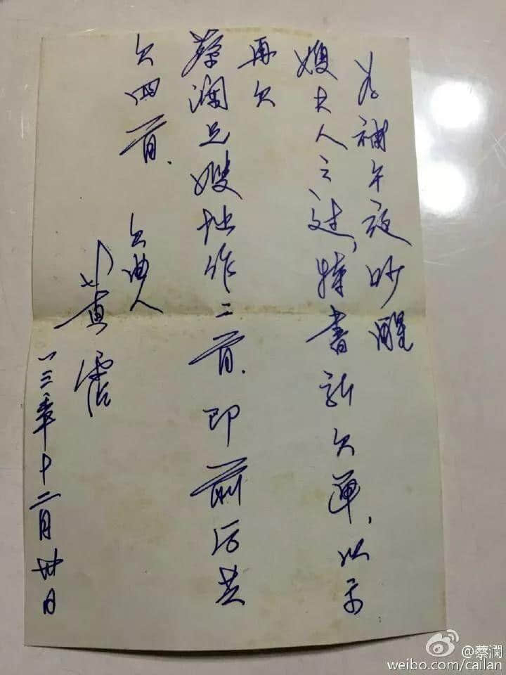 黄霑凭什么让人又爱又恨? 黄霑凭什么让人又爱又恨?