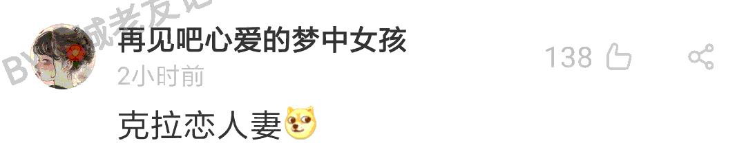 加一个字摧毁一出戏，社畜网友嘅脑洞笑到我挂急诊！