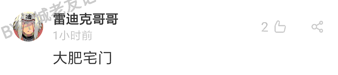 加一个字摧毁一出戏，社畜网友嘅脑洞笑到我挂急诊！