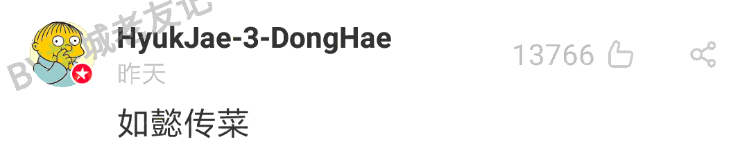 加一个字摧毁一出戏，社畜网友嘅脑洞笑到我挂急诊！