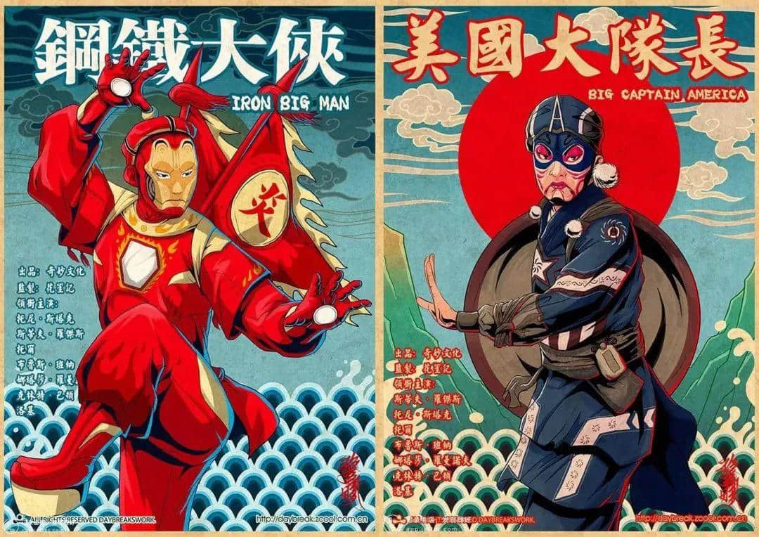 加一个字摧毁一出戏，社畜网友嘅脑洞笑到我挂急诊！