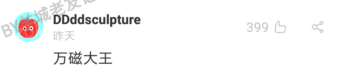 加一个字摧毁一出戏，社畜网友嘅脑洞笑到我挂急诊！