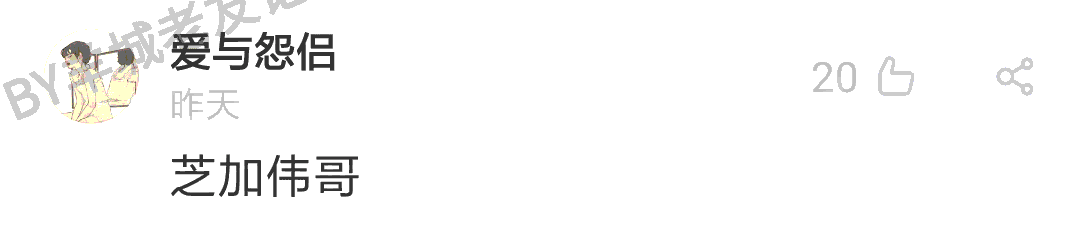 加一个字摧毁一出戏，社畜网友嘅脑洞笑到我挂急诊！