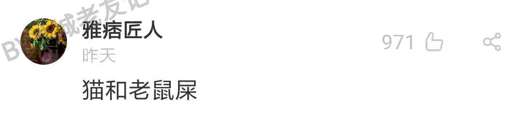 加一个字摧毁一出戏，社畜网友嘅脑洞笑到我挂急诊！