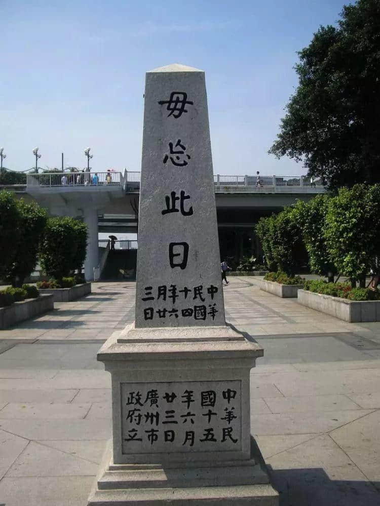 Guangzhou定Canton,点样翻译广州先系正宗? Guangzhou定Canton,点样翻译广州先系正宗?