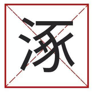 点样用12个字,考起一班广东人? 点样用12个字,考起一班广东人?