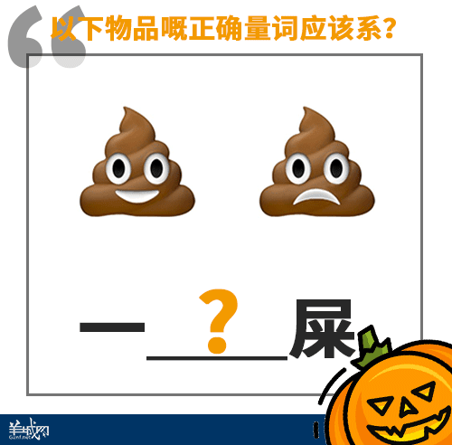 点样用12个字,考起一班广东人? 点样用12个字,考起一班广东人?