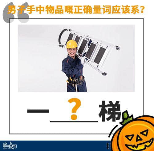 点样用12个字,考起一班广东人? 点样用12个字,考起一班广东人?