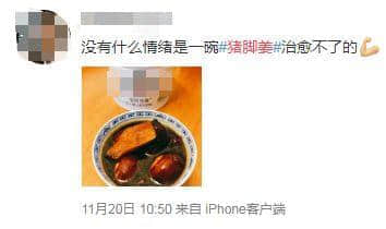 猪脚姜:外省人嘅黑暗料理,广东人嘅人间美味 猪脚姜:外省人嘅黑暗料理,广东人嘅人间美味