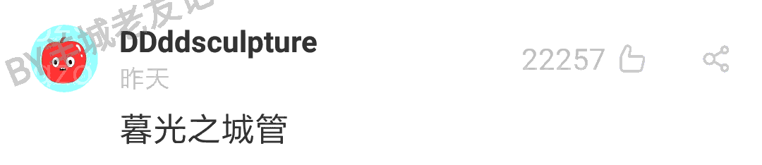 加一个字摧毁一出戏，社畜网友嘅脑洞笑到我挂急诊！