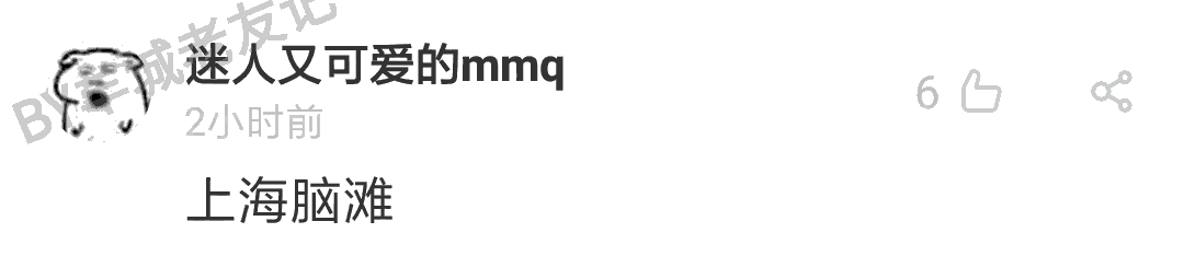 加一个字摧毁一出戏，社畜网友嘅脑洞笑到我挂急诊！