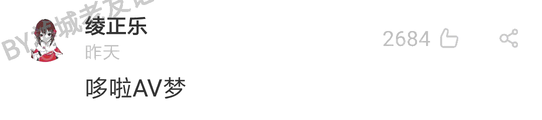 加一个字摧毁一出戏，社畜网友嘅脑洞笑到我挂急诊！