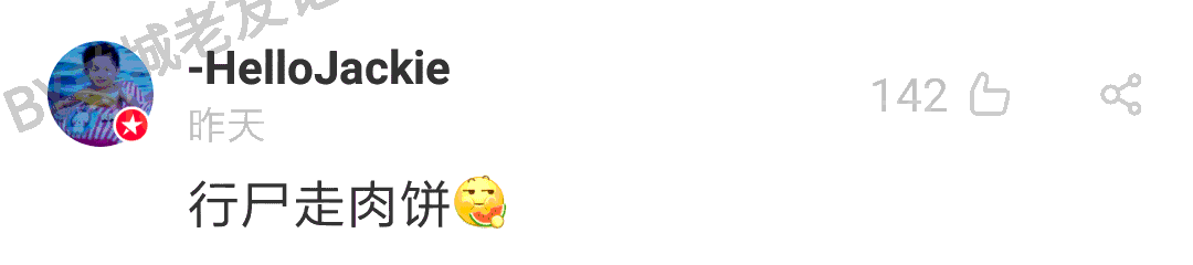 加一个字摧毁一出戏，社畜网友嘅脑洞笑到我挂急诊！