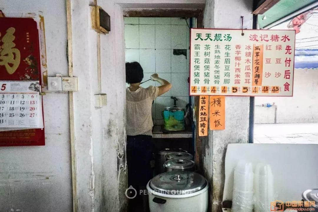 饮再多奶茶,都比唔上一碗广东糖水 饮再多奶茶,都比唔上一碗广东糖水