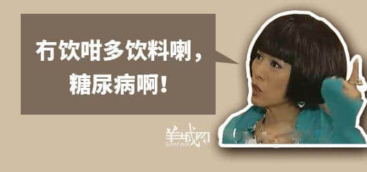 广东阿妈口头禅,句句听足几十年 广东阿妈口头禅,句句听足几十年