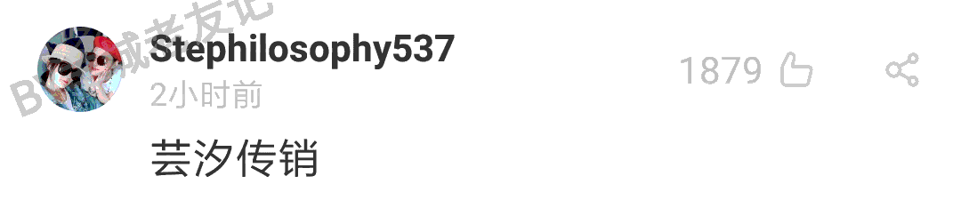 加一个字摧毁一出戏，社畜网友嘅脑洞笑到我挂急诊！