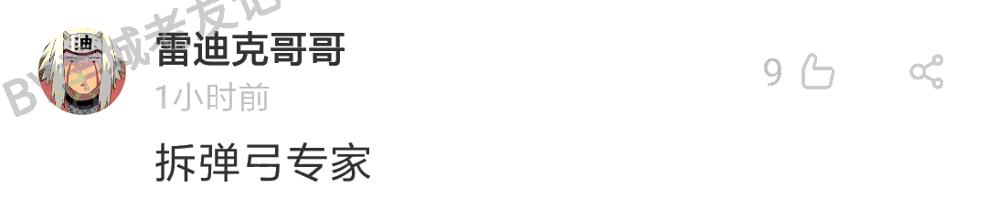 加一个字摧毁一出戏，社畜网友嘅脑洞笑到我挂急诊！