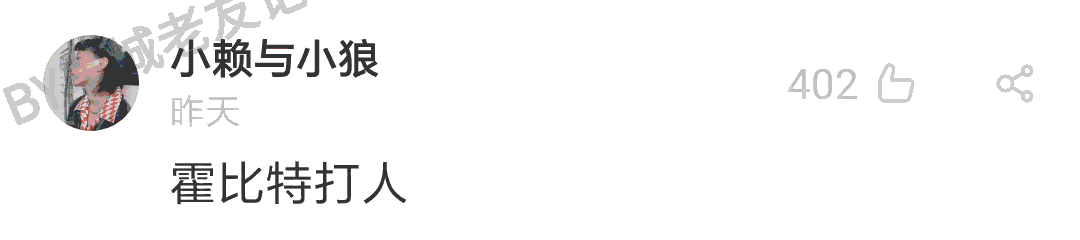 加一个字摧毁一出戏，社畜网友嘅脑洞笑到我挂急诊！